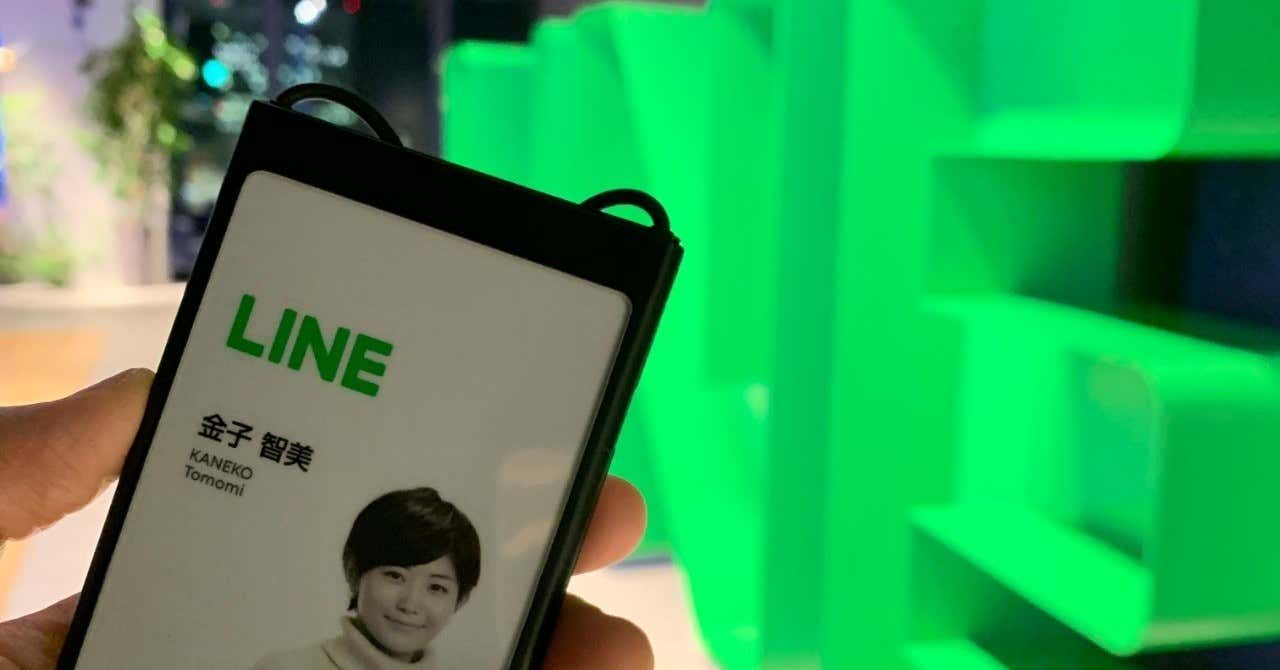 すべてを注いだLINE株式会社を退職します